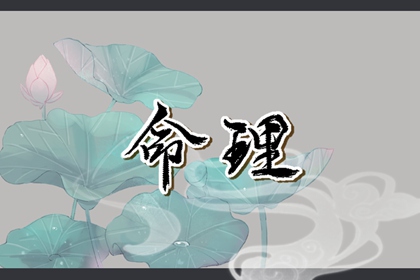 万年老黄历查询|黄历2025年黄道吉日|今日黄历吉时宜忌查询