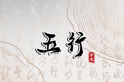 老皇历查询|择吉老皇历|择吉皇历