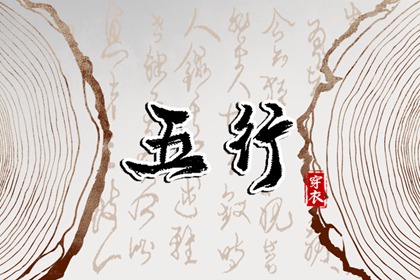 择吉黄历每日宜忌_择吉黄历_择吉老黄历皇历