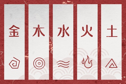 择吉黄历每日宜忌 择吉黄历 择吉老黄历皇历